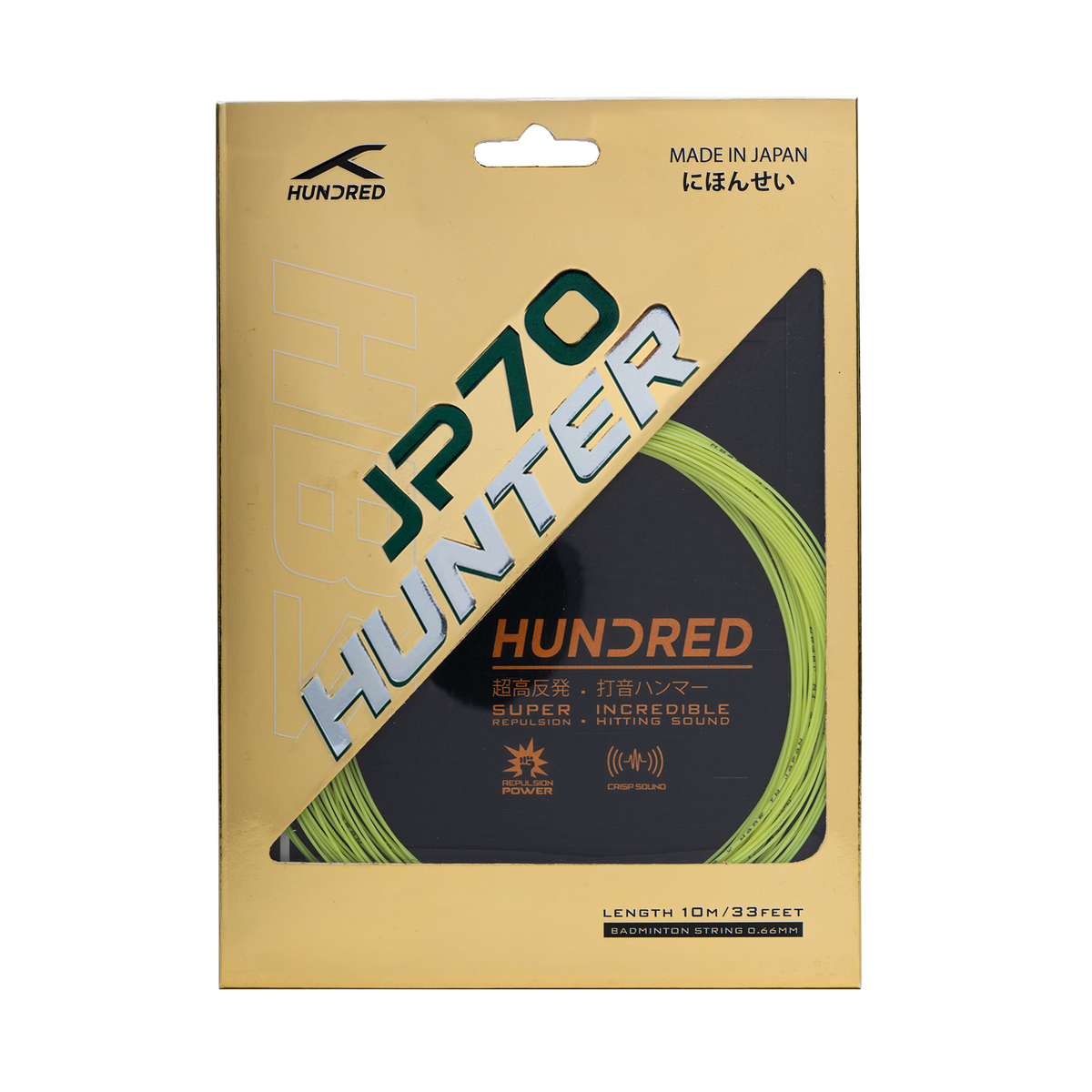 JP 70 Hunter