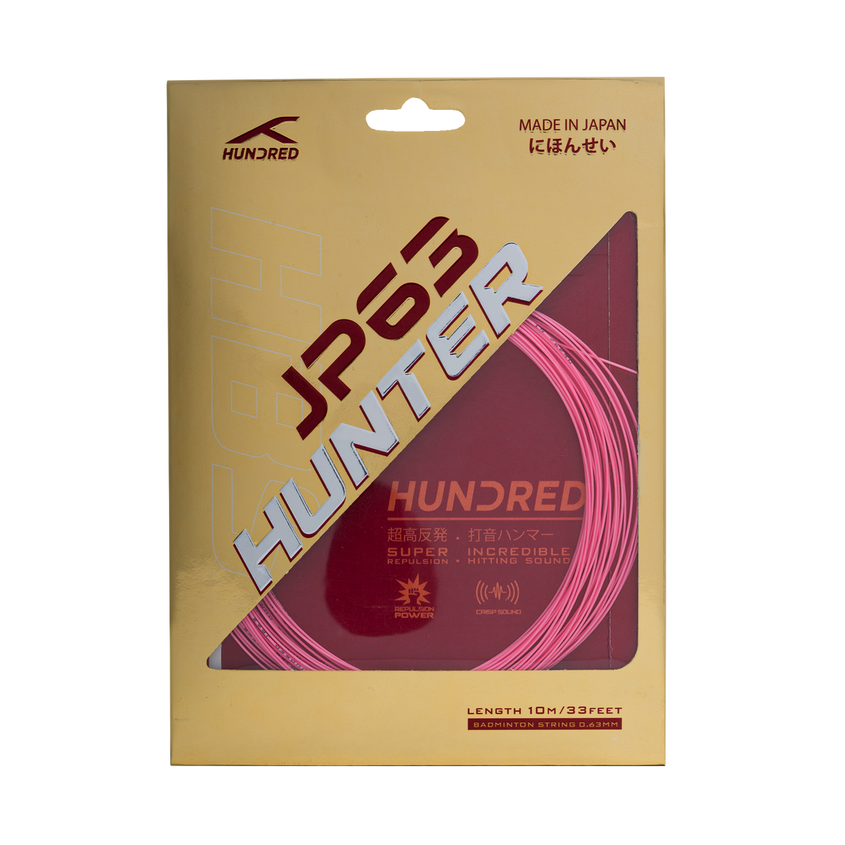 JP 63 Hunter