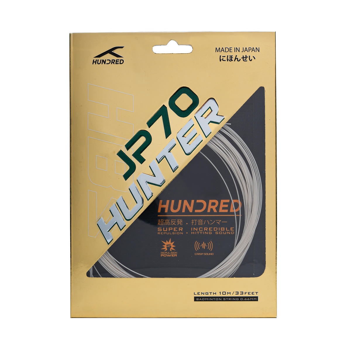 JP 70 Hunter
