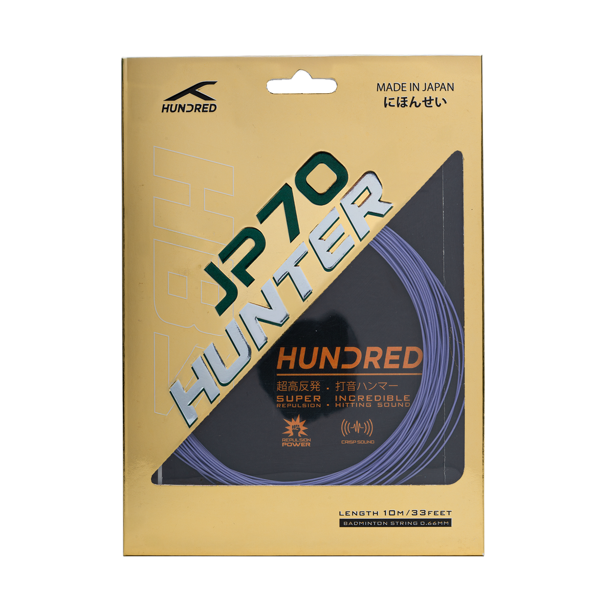 JP 70 Hunter
