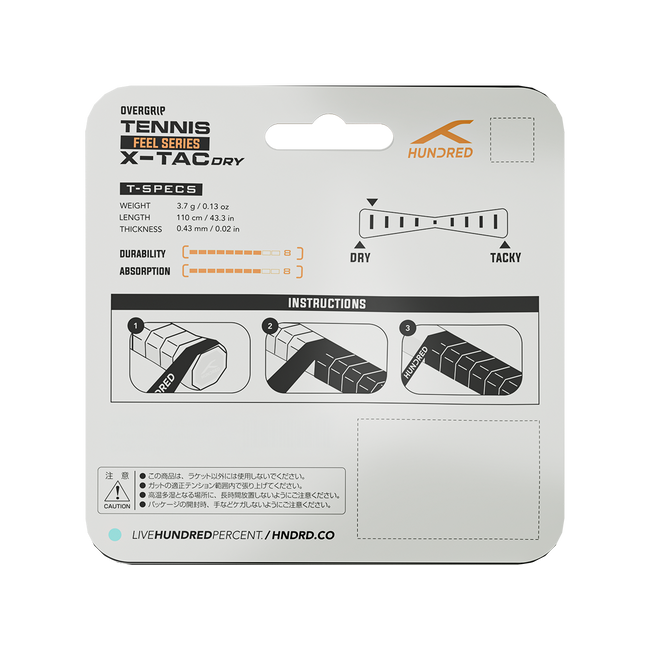 X-TAC DRY (3 IN 1) - WHITE