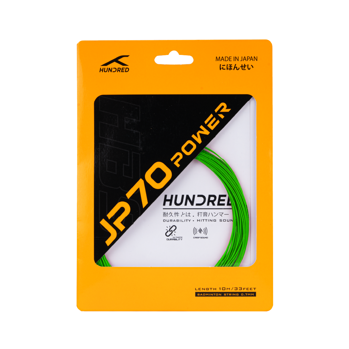 JP 70 Power