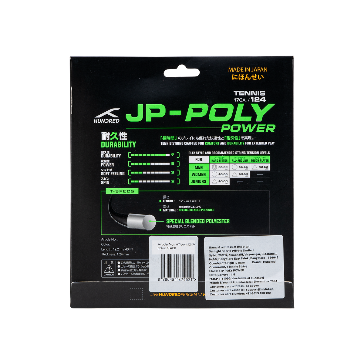 Hundred JP Polly Power Japanese Tennis Racket String
