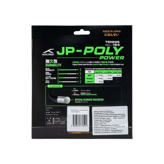 Hundred JP Polly Power Japanese Tennis Racket String