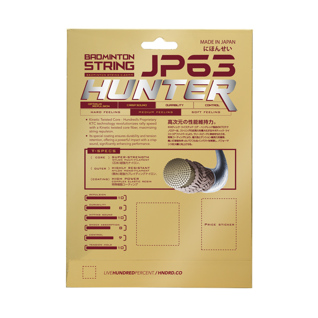 JP 63 Hunter