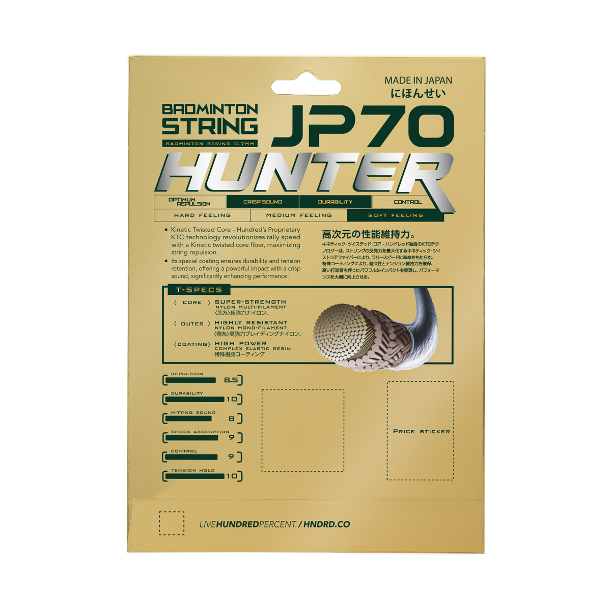 Hundred JP 70 Hunter | Hundred India