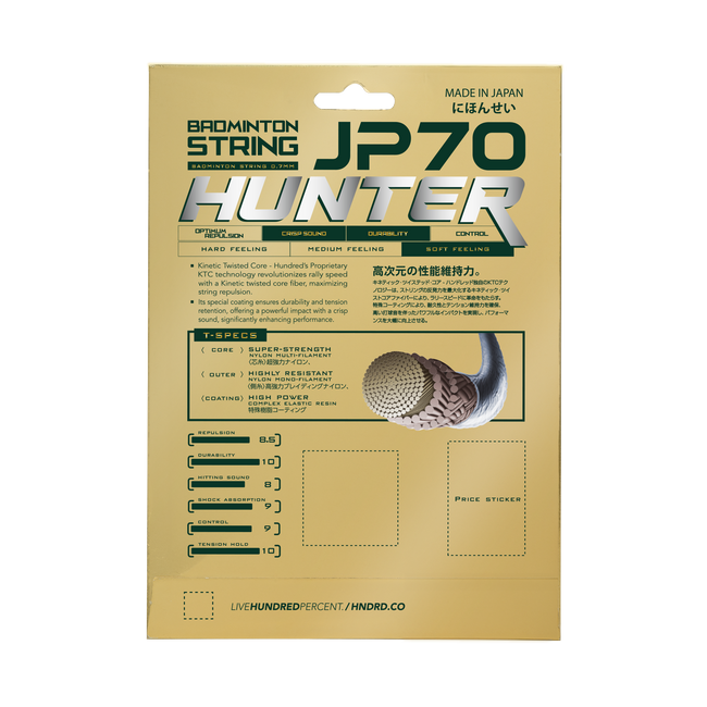 JP 70 Hunter