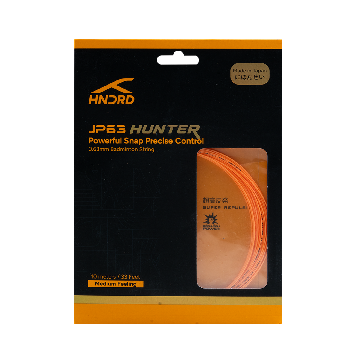 JP 63 Hunter
