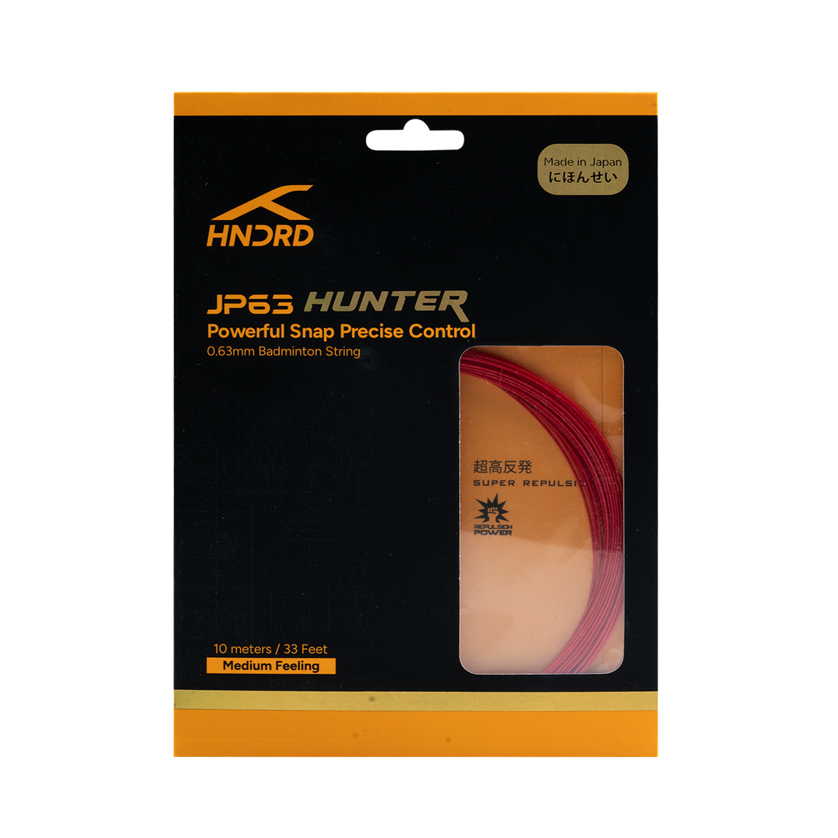 JP 63 Hunter