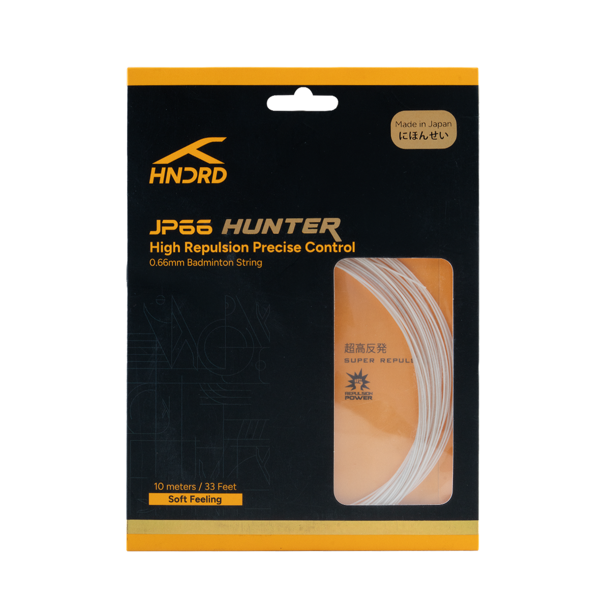 JP 66 Hunter