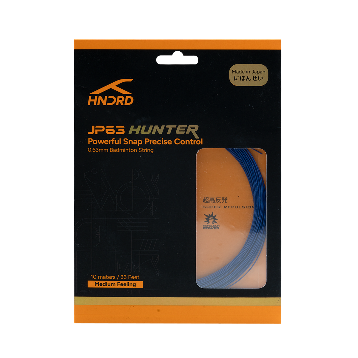 JP 63 Hunter