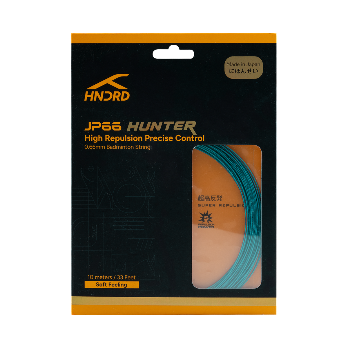 JP 66 Hunter