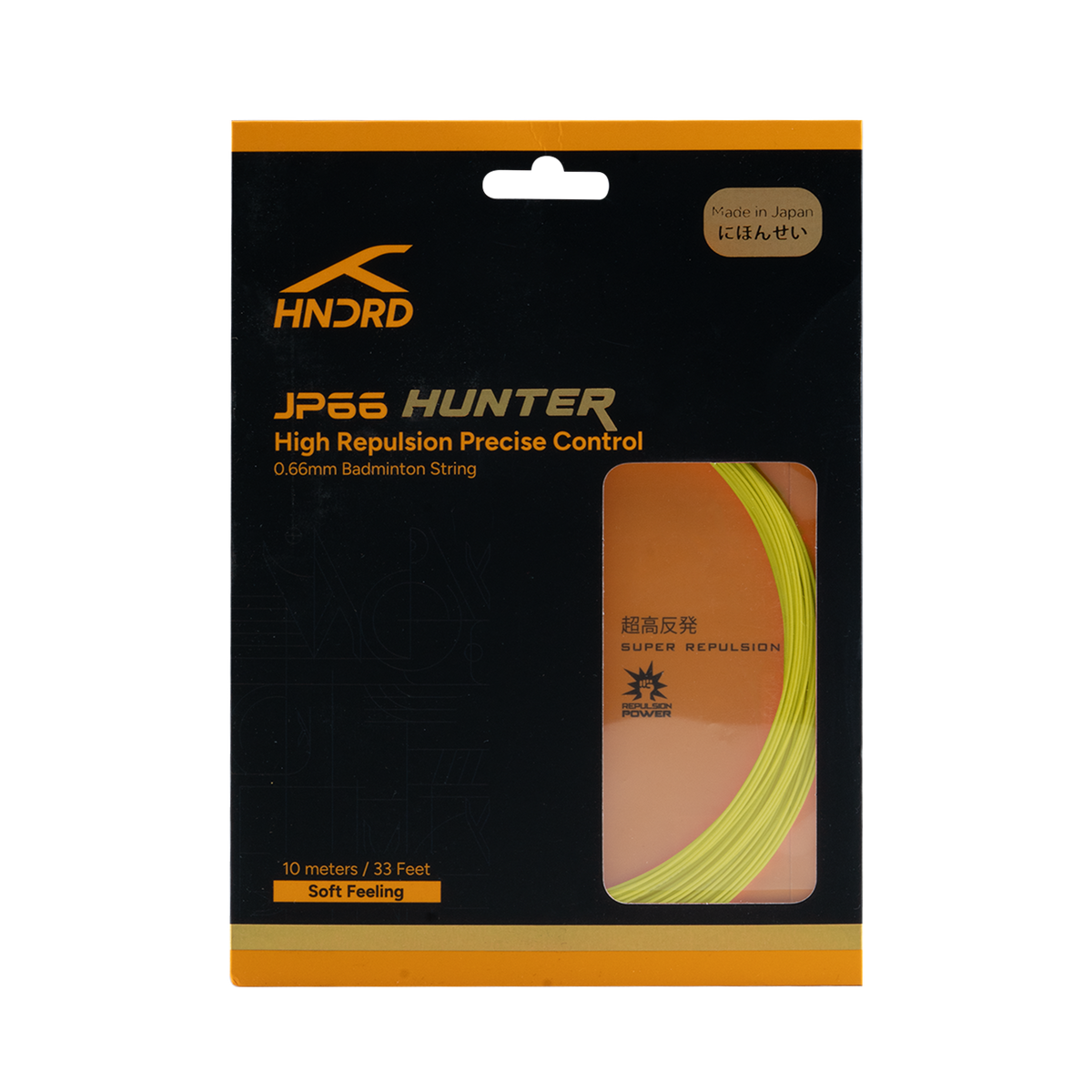 JP 66 Hunter