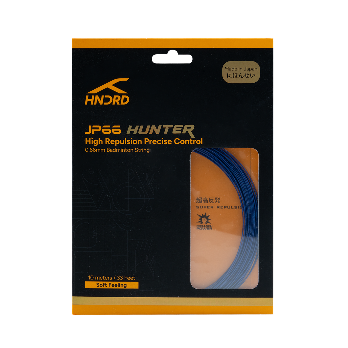 JP 66 Hunter