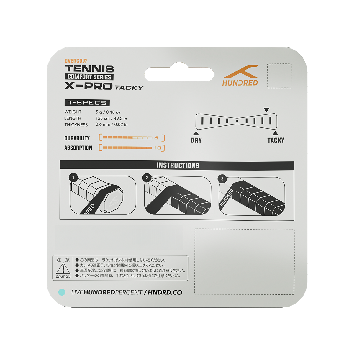 X-PRO TACKY (3 IN 1) - WHITE