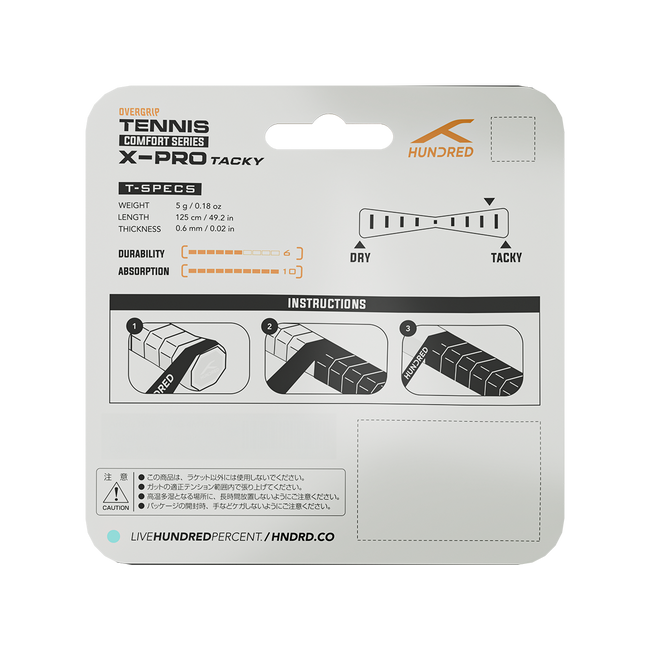 X-PRO TACKY (3 IN 1) - WHITE
