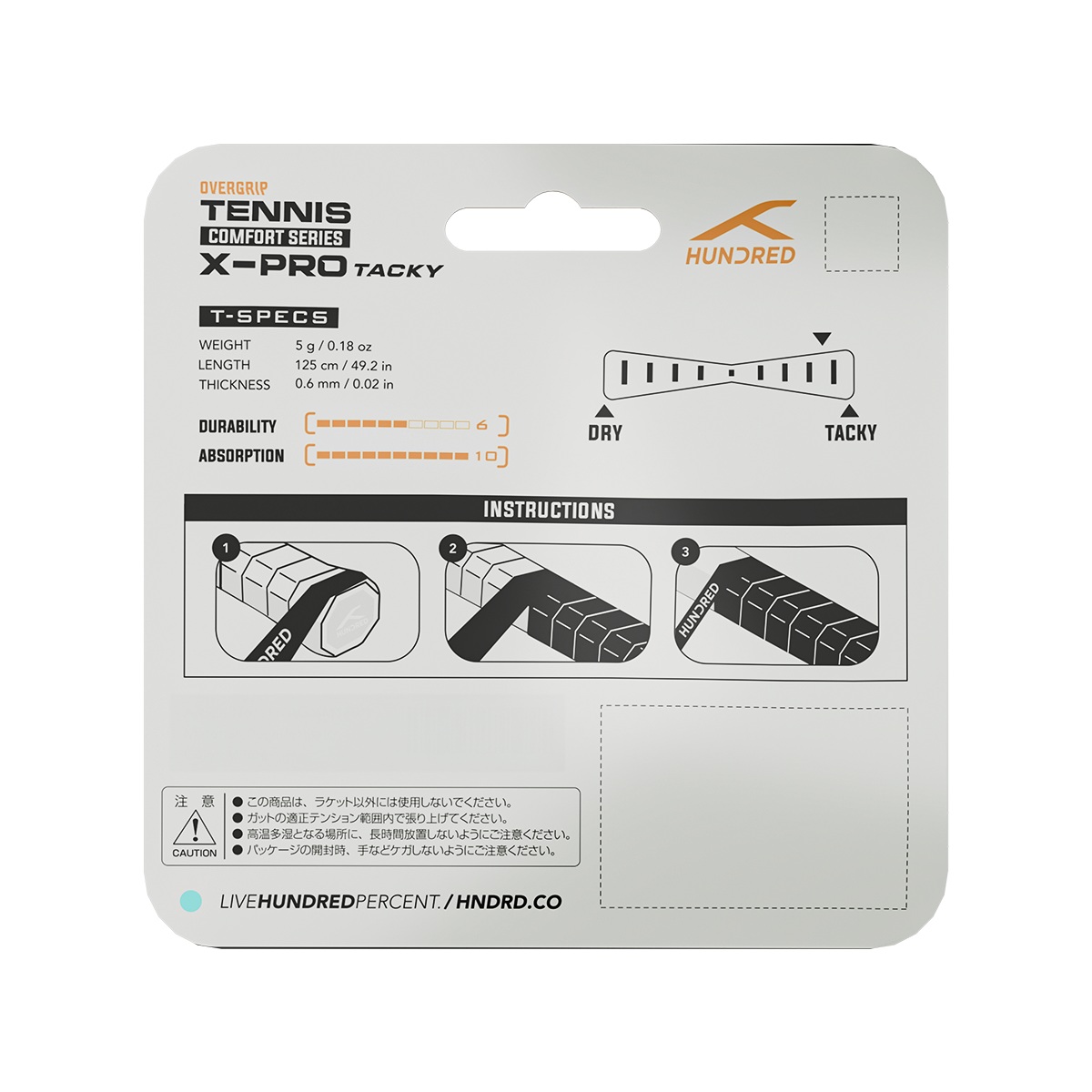 X-PRO TACKY (3 IN 1) - BLACK