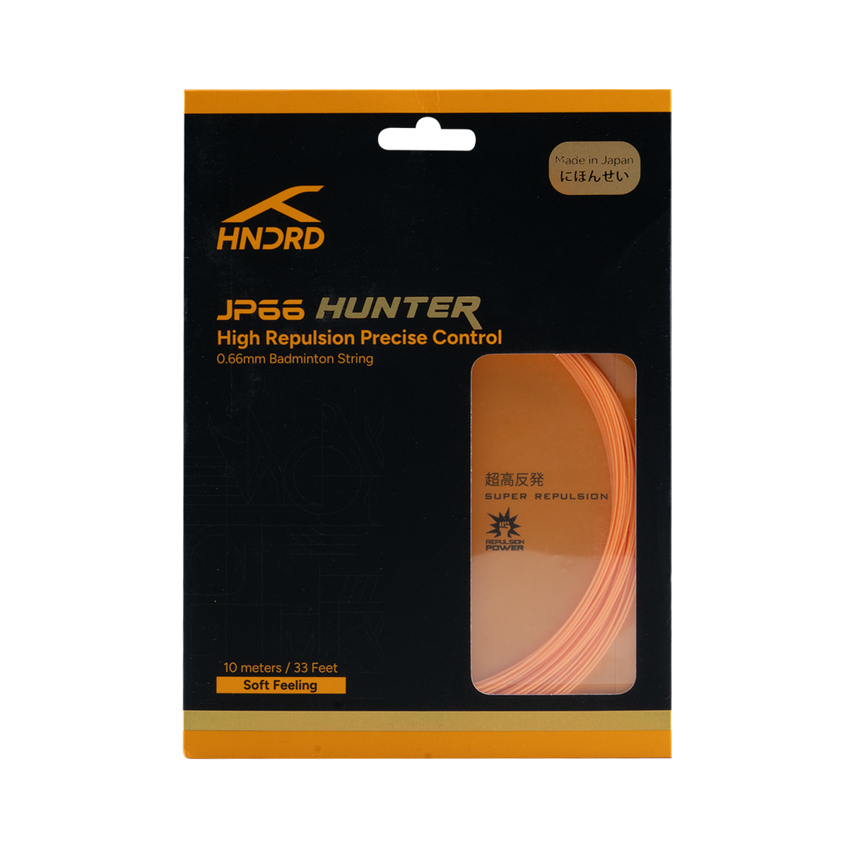 JP 66 Hunter