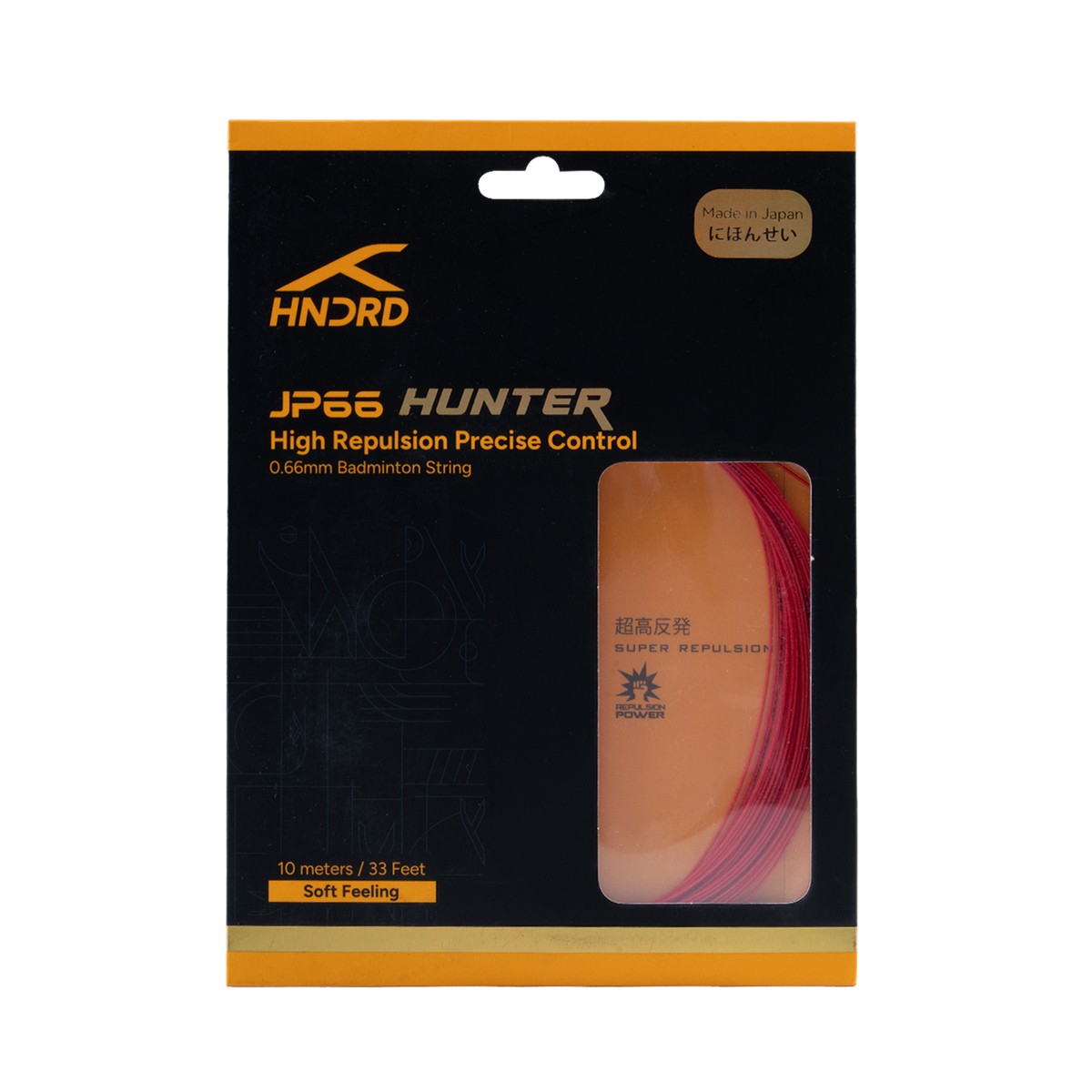 JP 66 Hunter