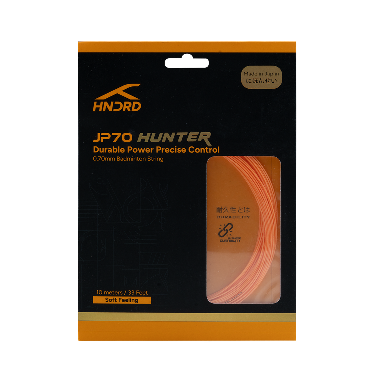 JP 70 Hunter