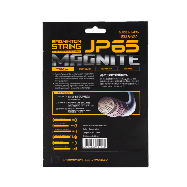 JP65 MAGNITE-Quartz Pink